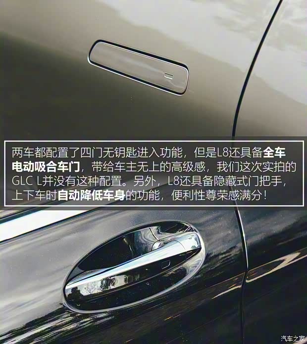 理想汽车 理想L8 2023款 Max 理想汽车 理想L8 2023款 Max
