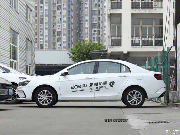 吉利汽車 帝豪 2021款 UP 1.5L CVT向上版