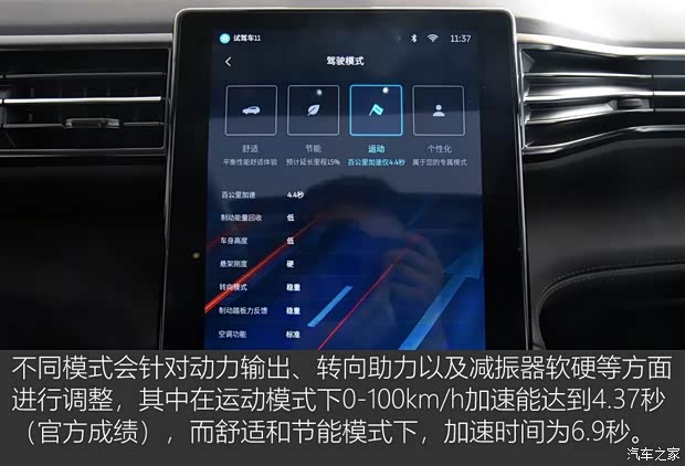 蔚來 蔚來ES8 2018款 創(chuàng)始版