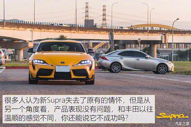 丰田(进口) Supra 2020款 GR Supra 3.0T Premium