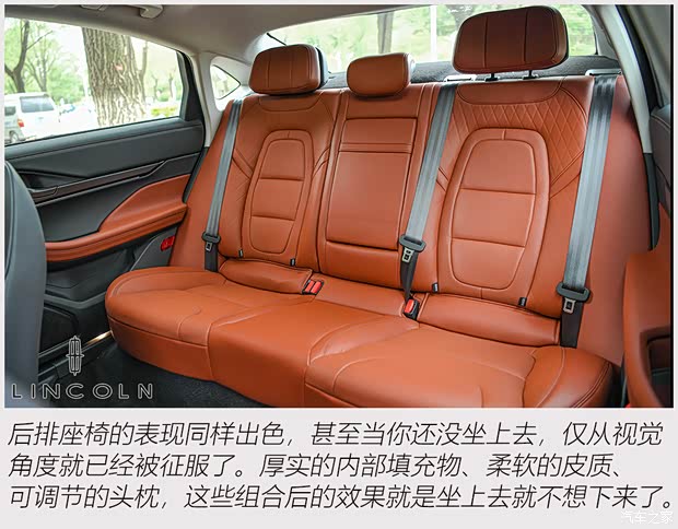 长安林肯 林肯Z 2022款 i享 尊耀版