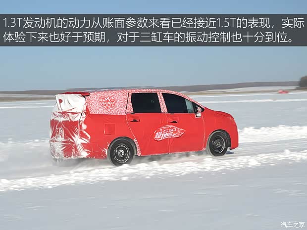 上汽大通 上汽大通G50 2018款 基本型