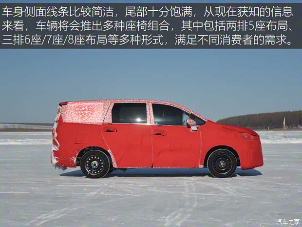 上汽大通 上汽大通G50 2018款 基本型