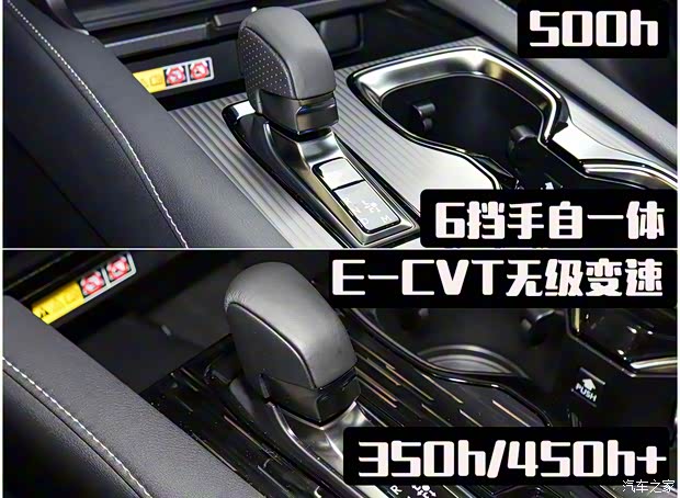 雷克薩斯 雷克薩斯RX 2023款 350h 兩驅舒享版 雷克薩斯 雷克薩斯RX 2023款 350h 兩驅舒享版