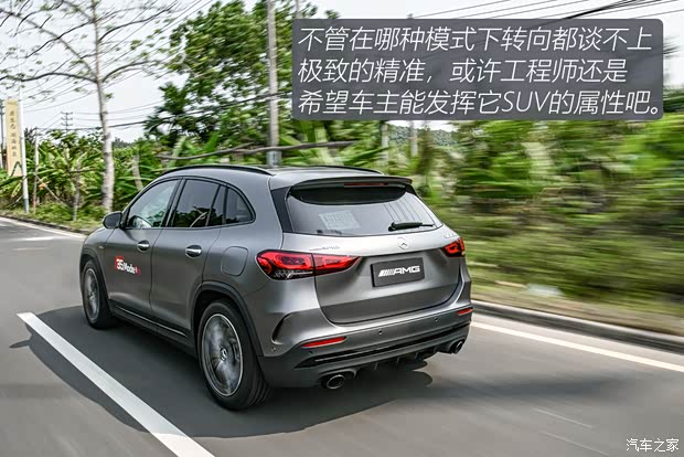 梅賽德斯-AMG 奔馳GLA AMG 2021款 AMG GLA 35 4MATIC 梅賽德斯-AMG 奔馳GLA AMG 2021款 AMG GLA 35 4MATIC