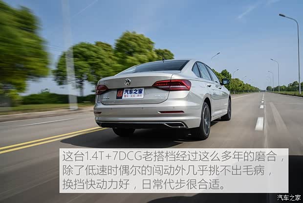 上汽大眾 朗逸 2018款 280TSI DSG豪華版 上汽大眾 朗逸 2018款 280TSI DSG豪華版