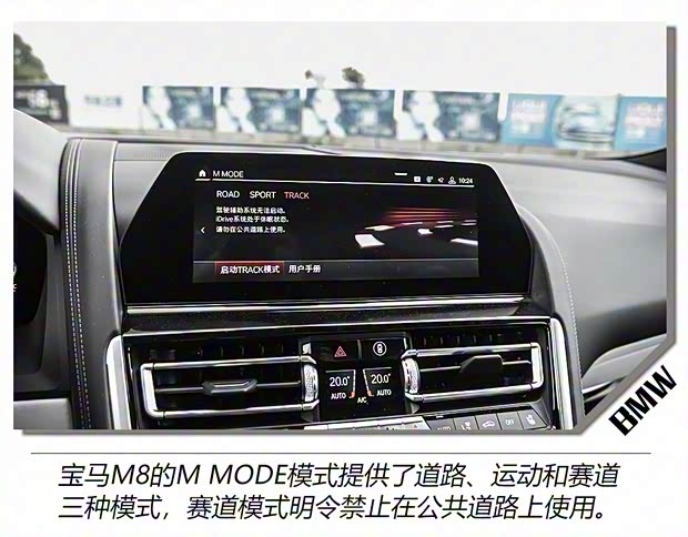 宝马M 宝马M8 2020款 M8 四门轿跑车 雷霆版 宝马M 宝马M8 2020款 M8 四门轿跑车 雷霆版
