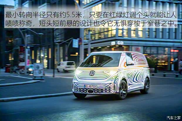 大眾(進口) ID. BUZZ 2021款 自動駕駛測試車 大眾(進口) ID. BUZZ 2021款 自動駕駛測試車