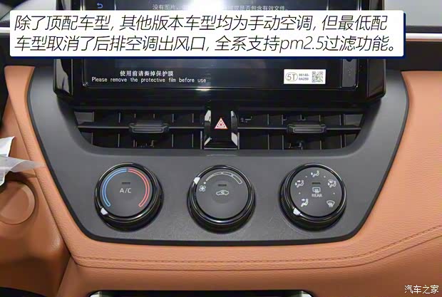 一汽豐田 卡羅拉銳放 2022款 2.0L 先鋒版 一汽豐田 卡羅拉銳放 2022款 2.0L 先鋒版