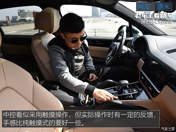 保时捷 Cayenne 2018款 Cayenne 3.0T