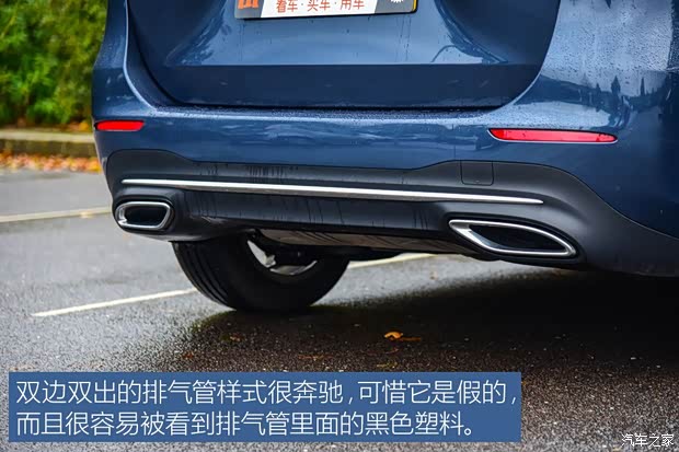 奔馳(進(jìn)口) 奔馳B級(jí) 2020款 B 180