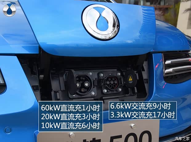 腾势汽车 腾势 2018款 500 荣耀版