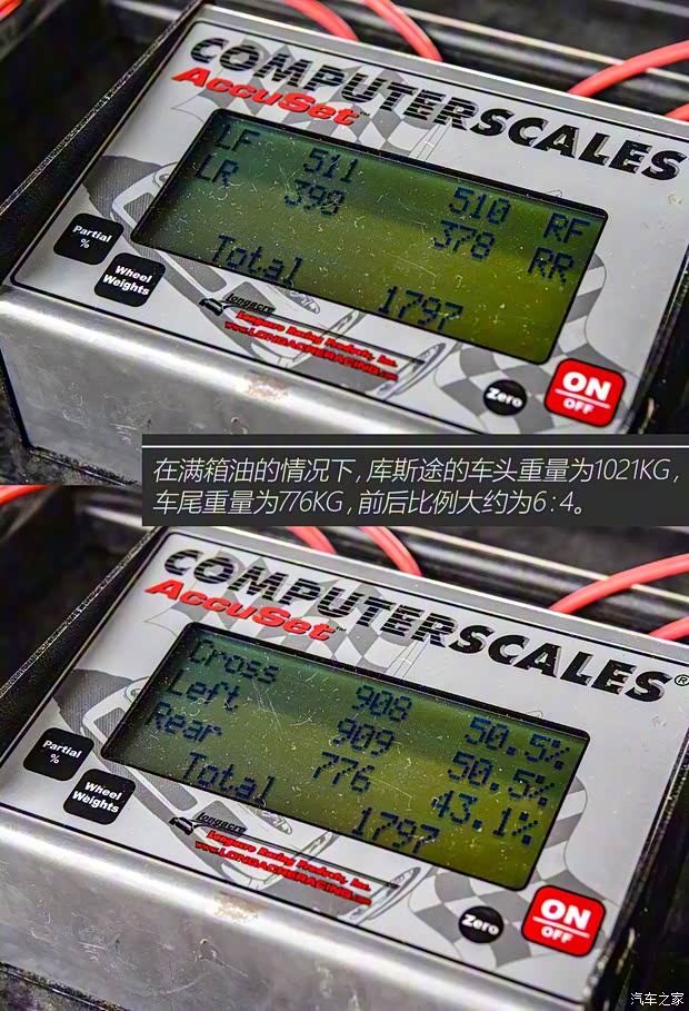 北京现代 库斯途 2021款 380TGDi 智爱旗舰版 TOP Premium