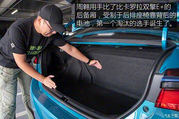 上汽集团 名爵6新能源 2020款 混动Trophy智驾旗舰版 上汽集团 名爵6新能源 2020款 混动Trophy智驾旗舰版