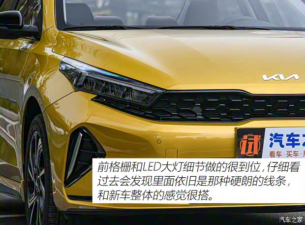 悦达起亚 起亚K3 2023款 1.4T DCT尊贵奢享版 悦达起亚 起亚K3 2023款 1.4T DCT尊贵奢享版