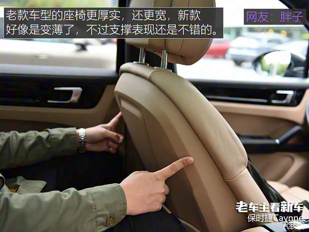 保时捷 Cayenne 2018款 Cayenne 3.0T 保时捷 Cayenne 2018款 Cayenne 3.0T