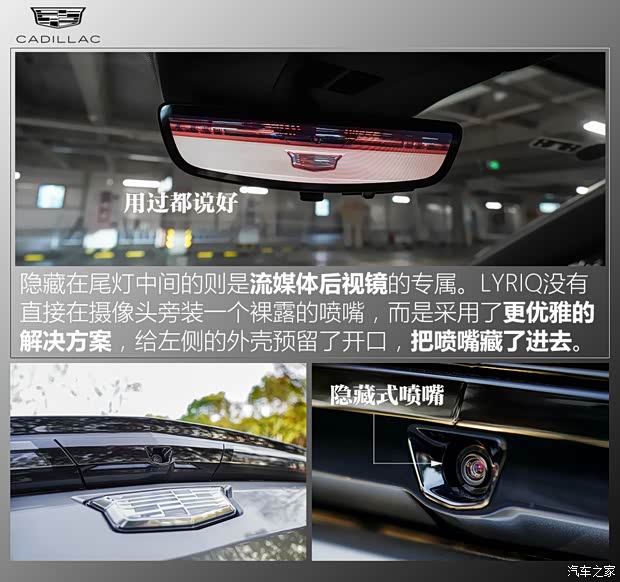 上汽通用凯迪拉克 LYRIQ锐歌 2022款 后驱长续航豪华版 上汽通用凯迪拉克 LYRIQ锐歌 2022款 后驱长续航豪华版