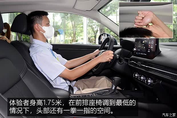 广汽本田 ZR-V 致在 2022款 高配版