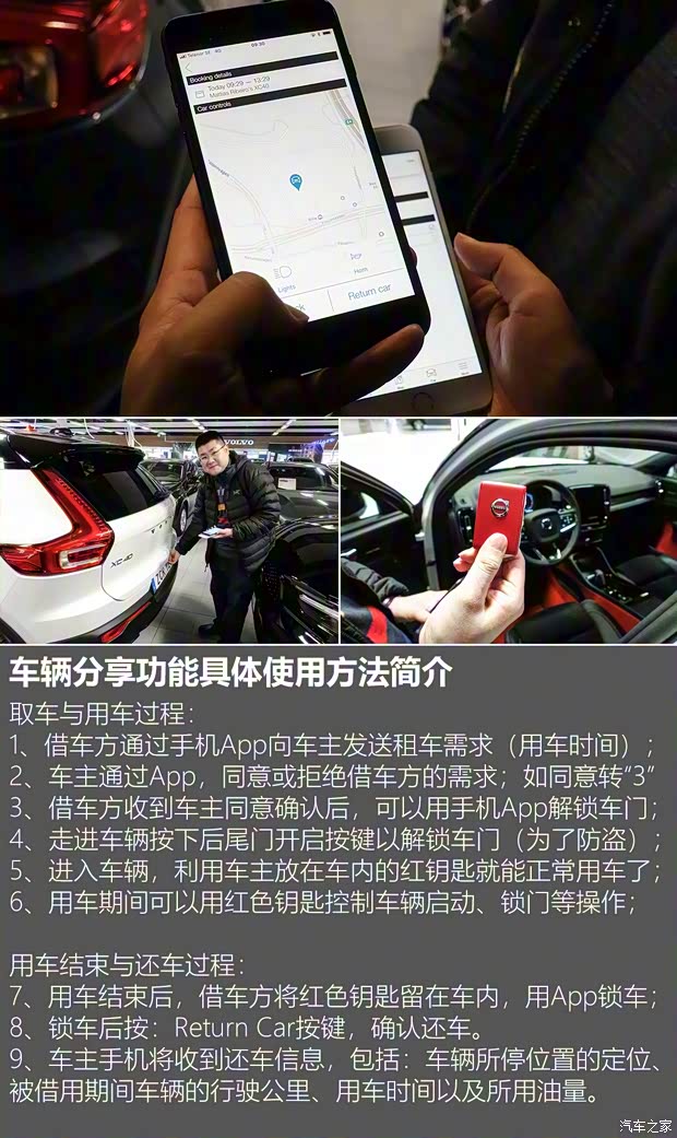 沃爾沃(進口) 沃爾沃XC40(進口) 2019款 T5 四驅運動日暮水晶白限定版