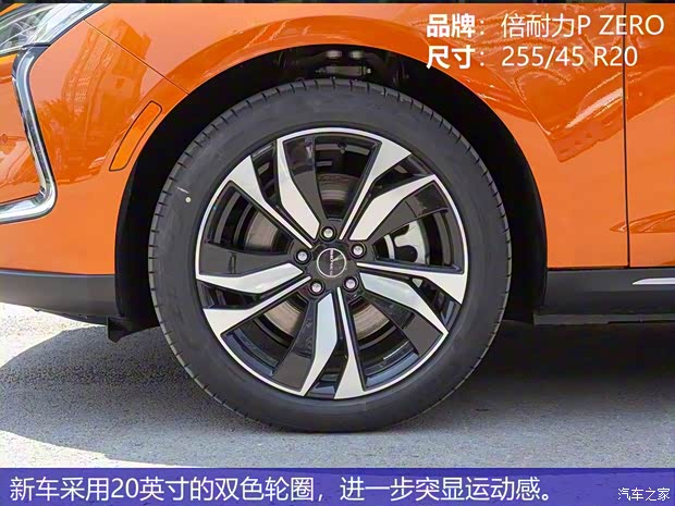 金康SERES 賽力斯5 2020款 四驅增程高性能版