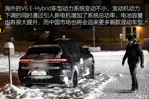 保时捷 Cayenne 2024款 基本型
