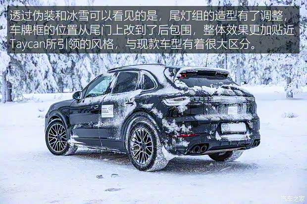 保时捷 Cayenne 2024款 基本型