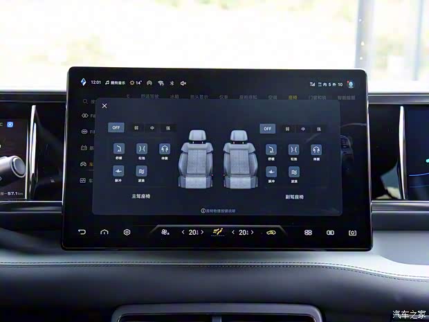 方程豹 豹5 2023款 领航版 方程豹 豹5 2023款 领航版