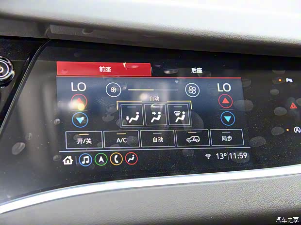 上汽通用別克 昂科旗 2020款 28T 兩驅(qū)戰(zhàn)旗型