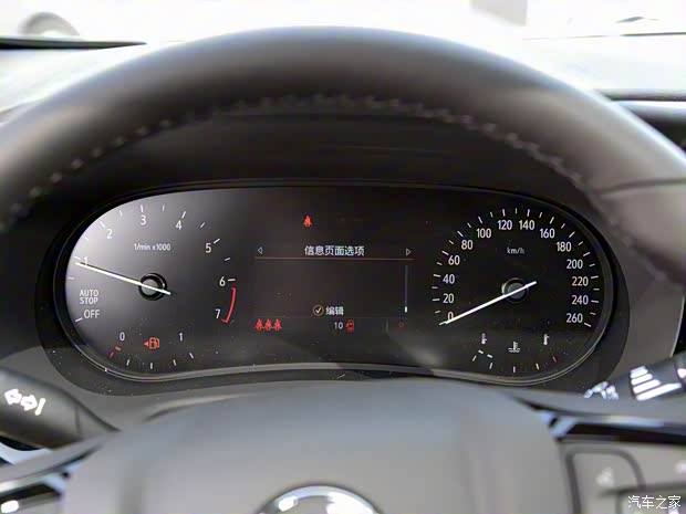 上汽通用別克 昂科旗 2020款 28T 兩驅(qū)戰(zhàn)旗型