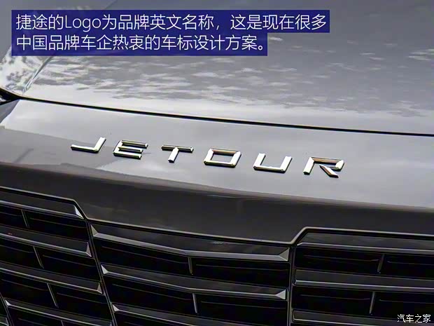 奇瑞汽車 捷途大圣 2022款 1.6T DCT基本型
