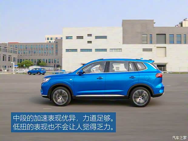 上汽集團(tuán) 榮威RX5 MAX 2019款 試裝車