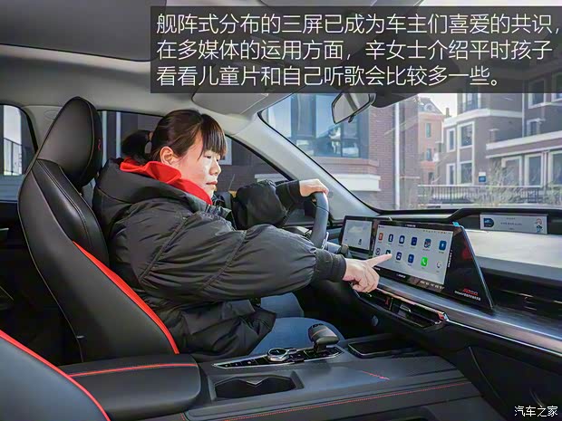 长安汽车 长安欧尚Z6 2022款 蓝鲸 1.5T DCT智领型 长安汽车 长安欧尚Z6 2022款 蓝鲸 1.5T DCT智领型