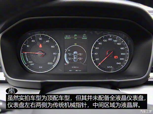 比亚迪 秦新能源 2019款 秦EV 比亚迪 秦新能源 2019款 秦EV