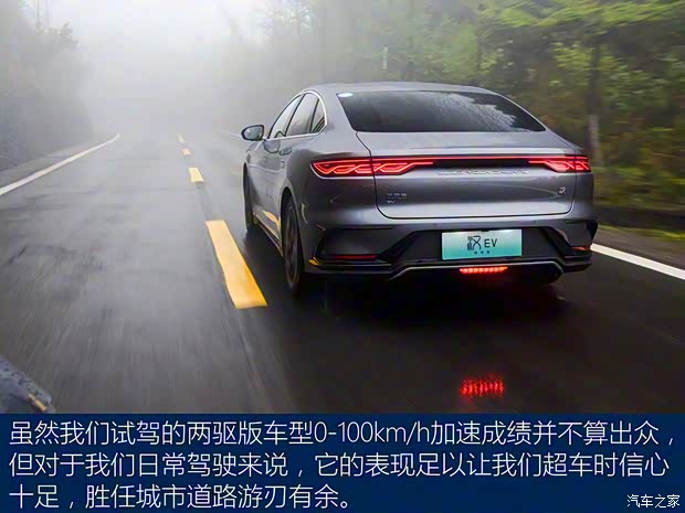 比亚迪 汉 2022款 EV 创世版 715KM前驱旗舰型 比亚迪 汉 2022款 EV 创世版 715KM前驱旗舰型