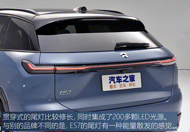 蔚來(lái) 蔚來(lái)ES7 2022款 100kWh 首發(fā)版