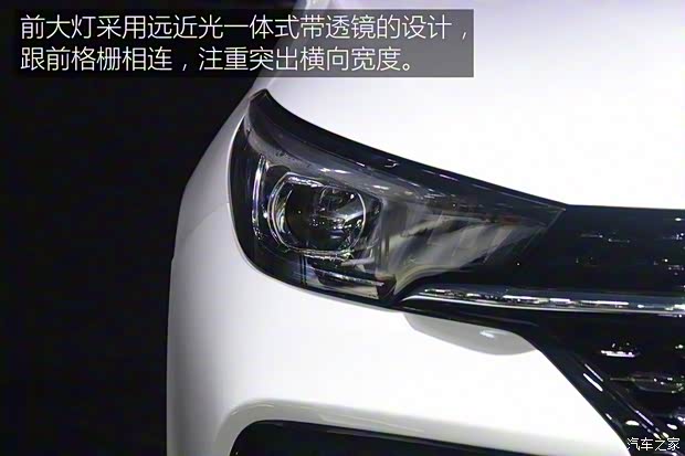 奇瑞汽车 艾瑞泽GX 2018款 基本型