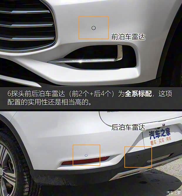 比亞迪 唐 2019款 2.0T 自動智聯(lián)尊馭型 5座 國VI