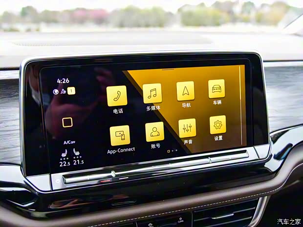 上汽大眾 威然 2022款 基本型