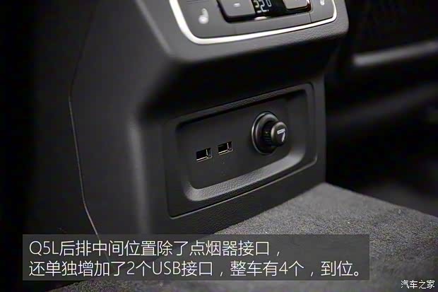 一汽-大众奥迪 奥迪Q5L 2018款 45 TFSI 尊享豪华运动型