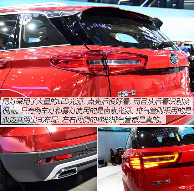 一汽吉林 SENIA R9 2018款 基本型