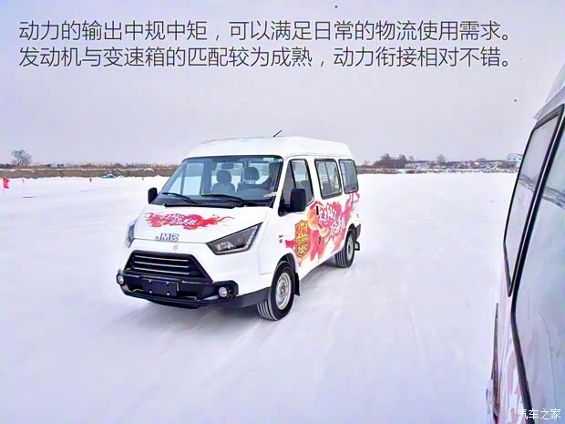 江鈴汽車 特順 2017款 2.8T商運型短軸中頂6/7/8座JX493