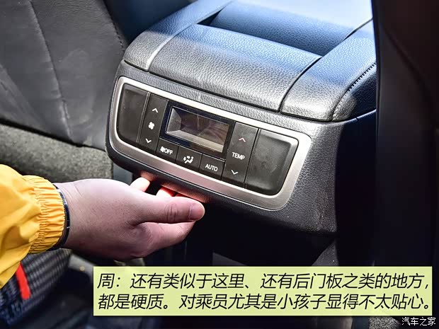 廣汽豐田 漢蘭達(dá) 2018款 2.0T 四驅(qū)豪華版 7座 國VI