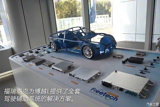 吉利汽車 博越L 2023款 1.5TD 雷神Hi·F Super 睿