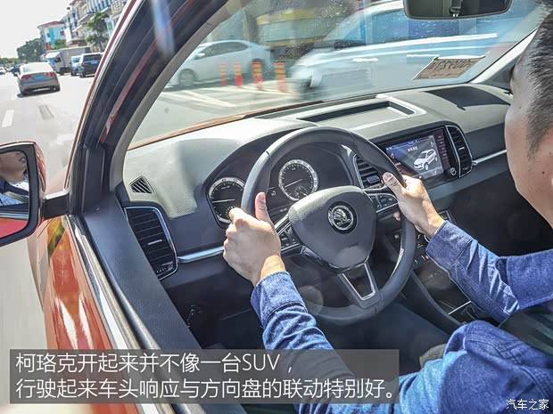 上汽斯柯达 柯珞克 2018款 基本型