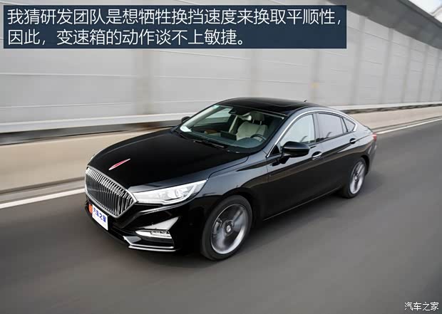 一汽红旗 红旗H5 2018款 30TD 御动版