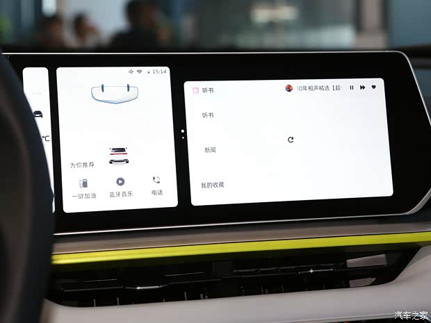 吉利汽車 繽越 2022款 繽越COOL 1.5TD DCT熱擎版