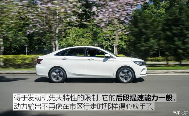 广汽乘用车 传祺GA4 2018款 200T 自动尊贵版