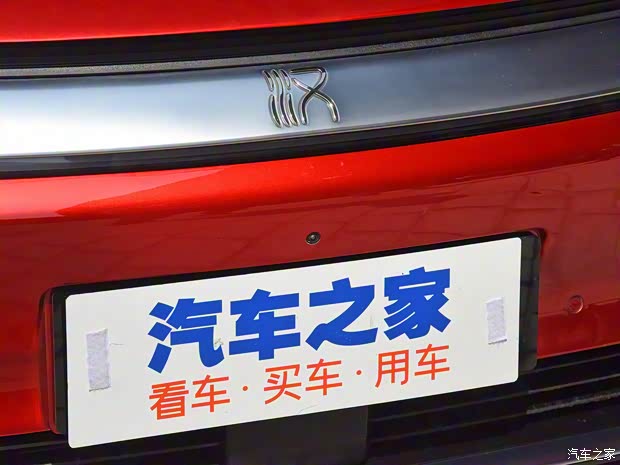 比亚迪 汉 2020款 EV 四驱高性能版旗舰型 比亚迪 汉 2020款 EV 四驱高性能版旗舰型