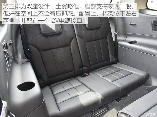 众泰汽车 众泰T800 2018款 2.0T 自动旗舰智联型 7座