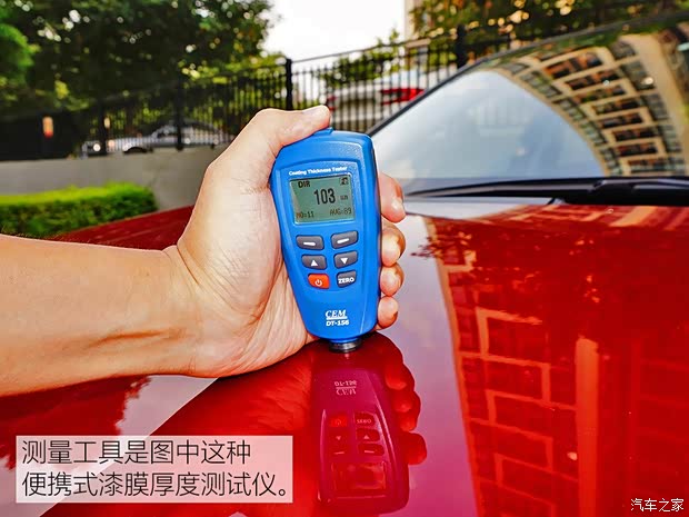 东风日产 天籁 2019款 2.0T XL Upper 智享版